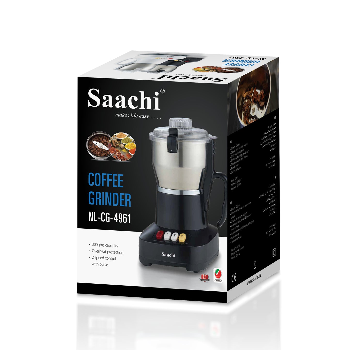 NL-CG-4961-BK – Coffee Grinder – Black with Stainless Steel Jar