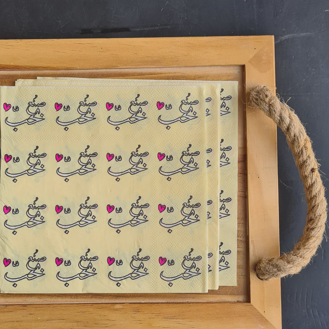 Napkin -Made With Love- 20pcs