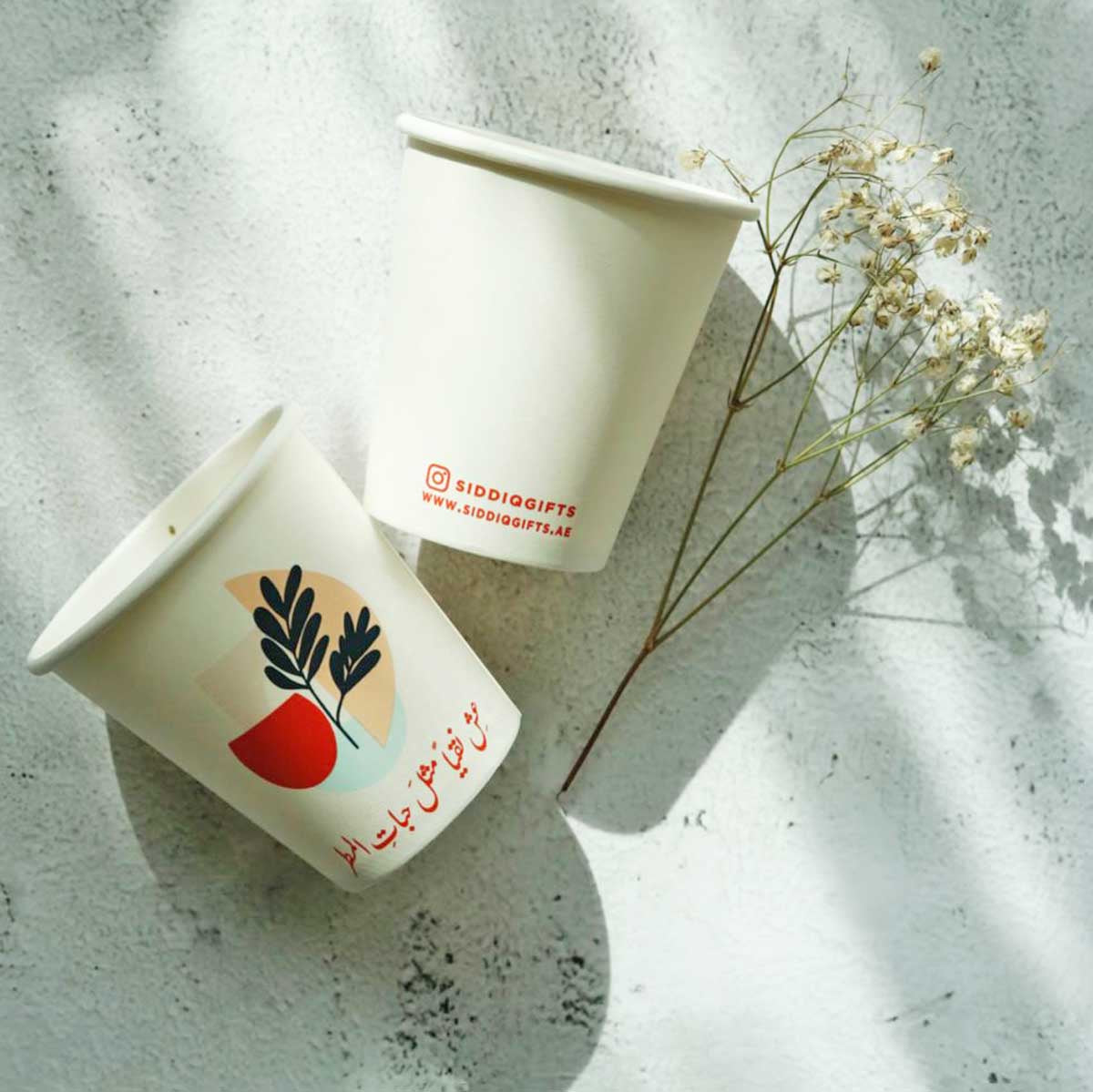 Siddiq Gifts Paper Cups 7 OZ 150 pcs