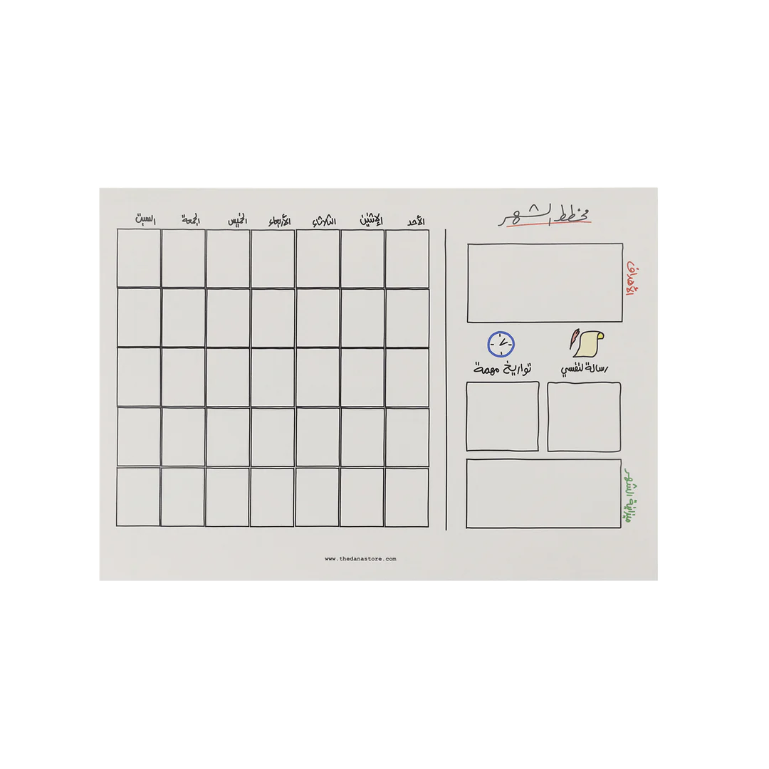 مخطط شهري A4 Notes2 - 12 قطعة