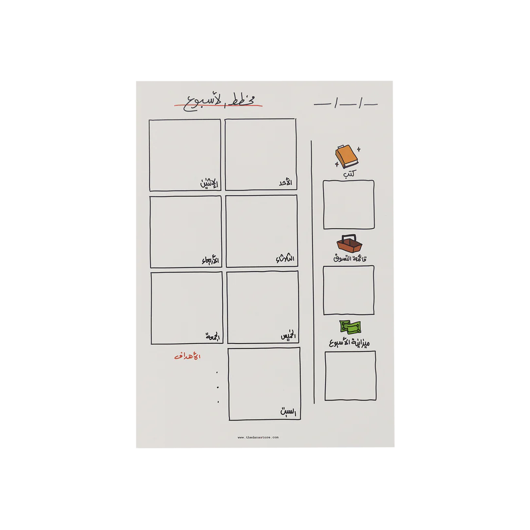 مخطط أسبوعي A5 Notes 2-12 قطعة