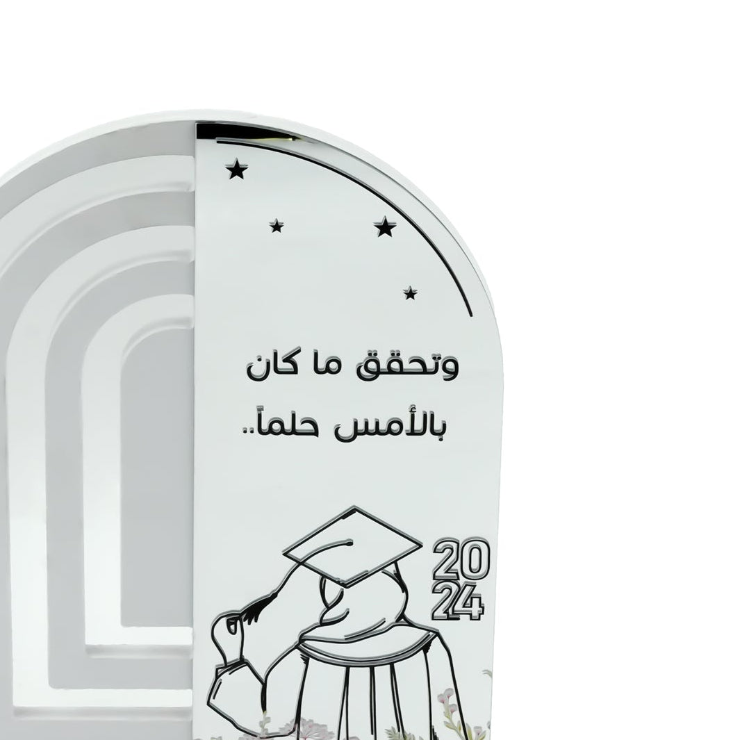 Graduation Forex & Mirror Display – 31cm (H) × 22cm (W) – Elegant Decorative Stand for Graduation Gifts, Table Decor, and Celebrations