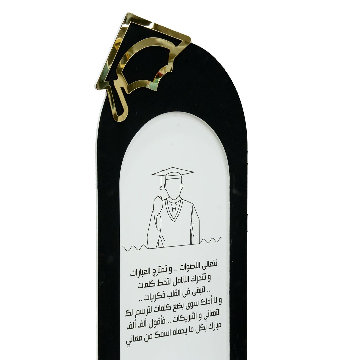 Forex Graduation Background Small – 120cm (H) × 60cm (W) – Compact Photo Backdrop for Graduation Celebrations and Event Displays