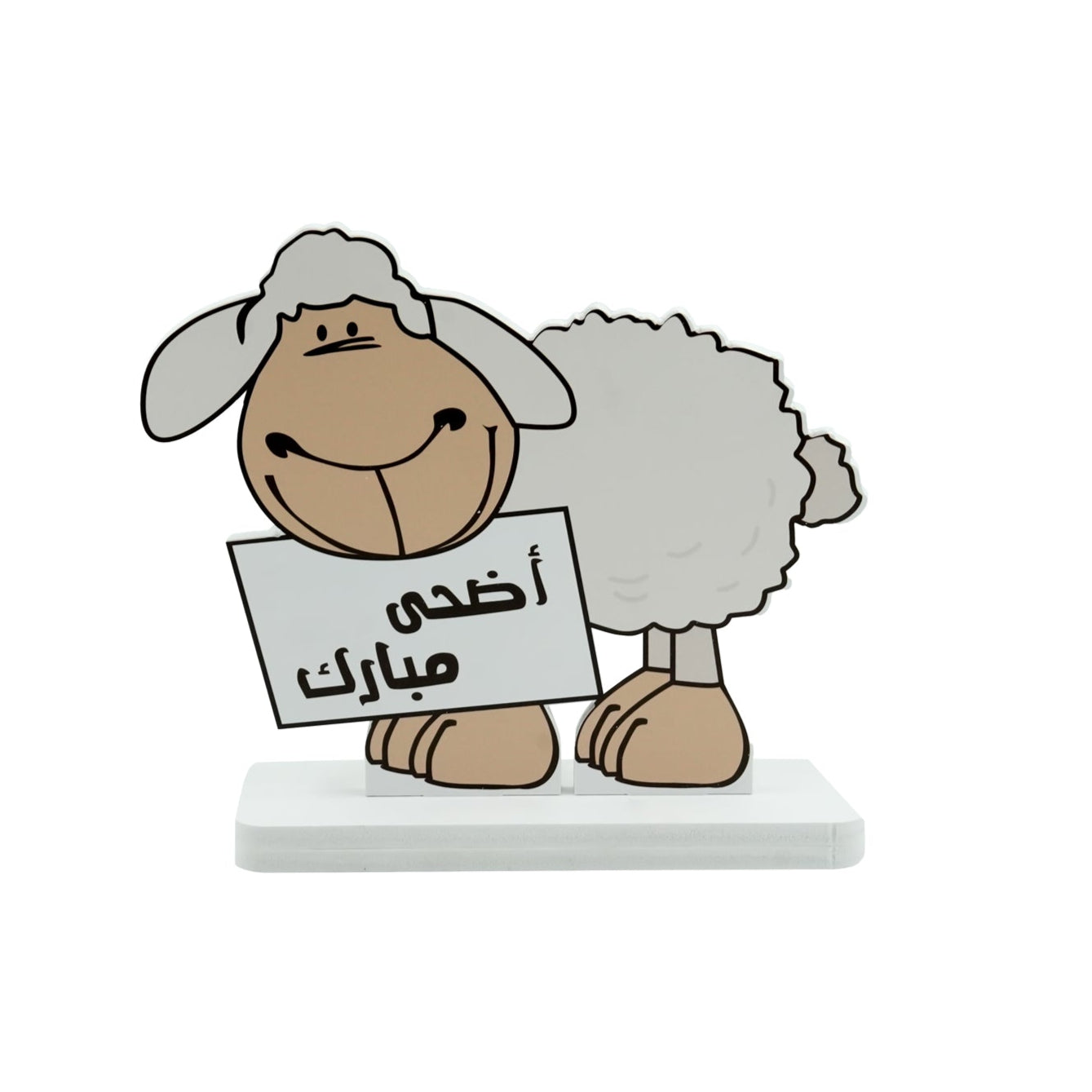 Forex Eid Ul-Adha Stand – Adorable Sheep Display for Eid Celebrations and Home Decor