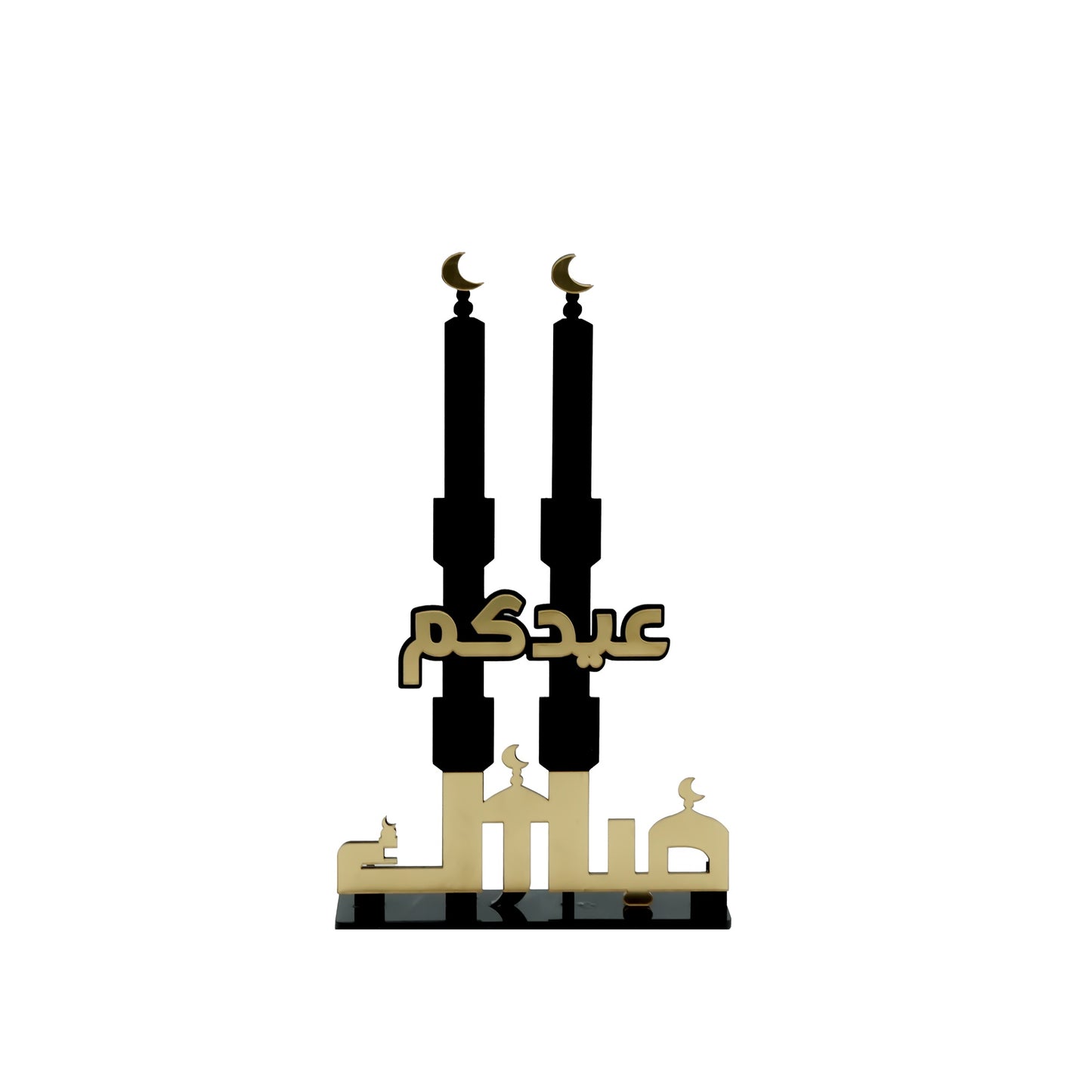 Acrylic Hajj Mubarak Stand – 30cm (H) – Twin Minaret & Mosque Design – #16