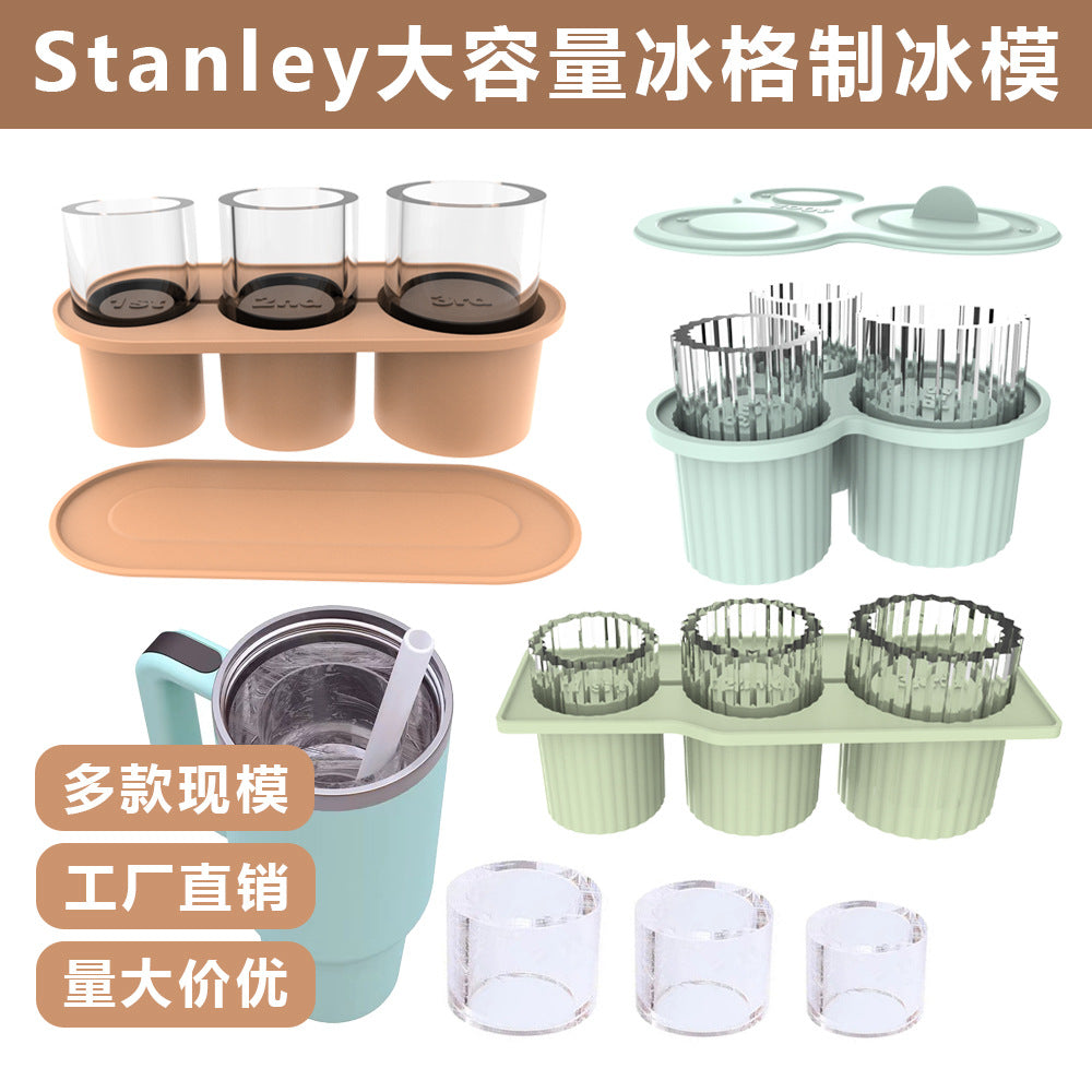 Suitable For 20oz 30oz 40oz Stanley Stanley Ice Grid Ice Mold Easy Release Ice Grid Plastic Box