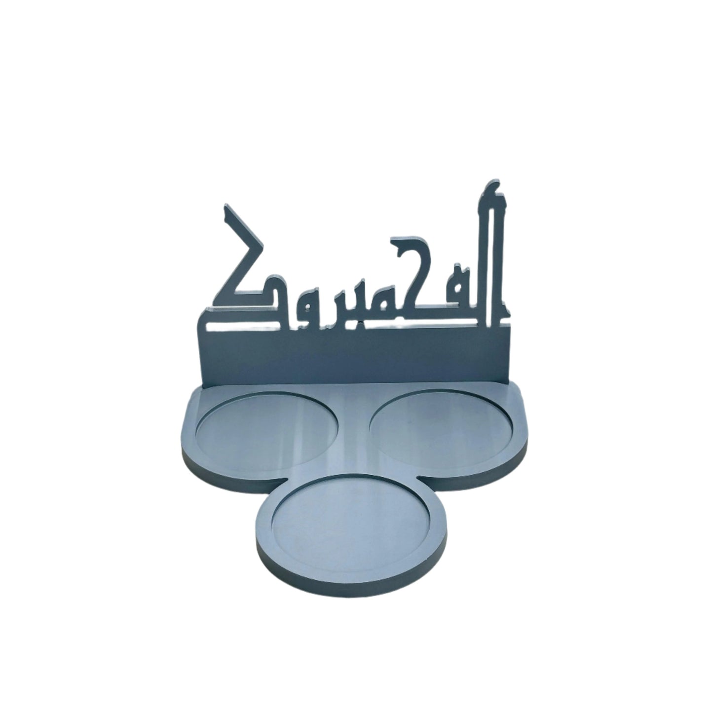 #1 صينية خشبية للفواكه المجففة العربية