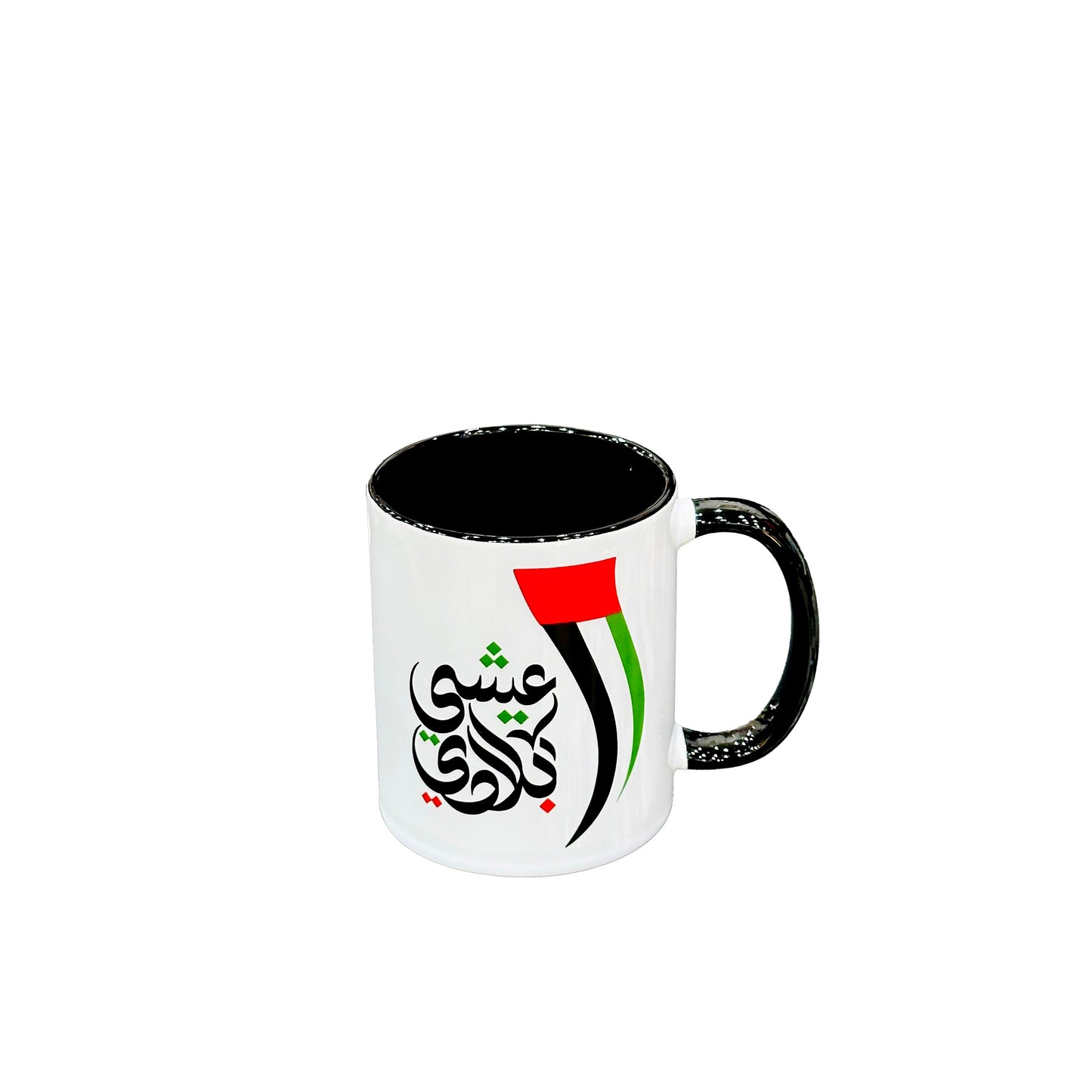 0871351 كوب سيراميك الامارات