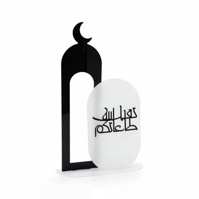 000067 Acrylic Ramadan Table Stand – Crescent Arch with Arabic Greeting | Siddiq Gifts Mussafah Abu Dhabi