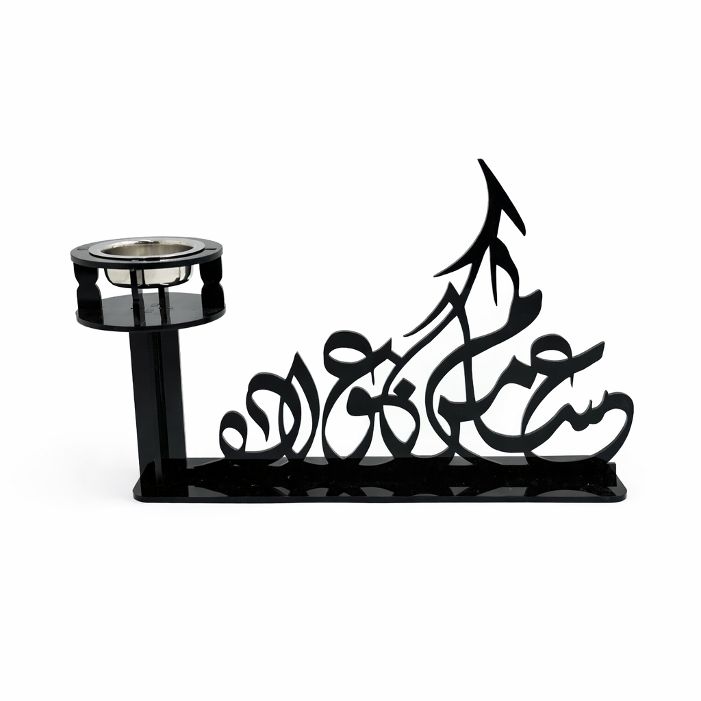 Standee Calligraphy 000113 Acrylic Ramadan Calligraphy Stand with Tealight Holder – Black ...