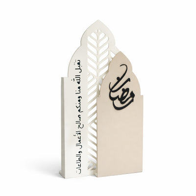 000198 Fabric Ramadan Stand Display – 160 × 80 cm Ramadan Décor | Siddiq Gifts Mussafah Abu Dhabi