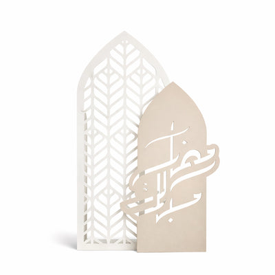 000204 Fabric Ramadan Stand Display – 160 × 80 cm Ramadan Décor | Siddiq Gifts Mussafah Abu Dhabi