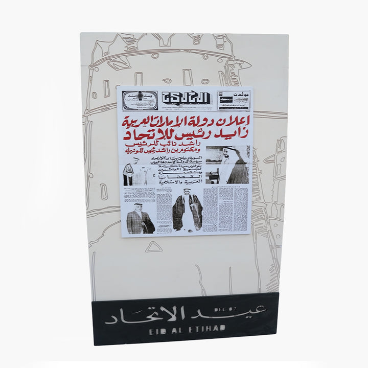 Product packaging with a newspaper-style design on a white background