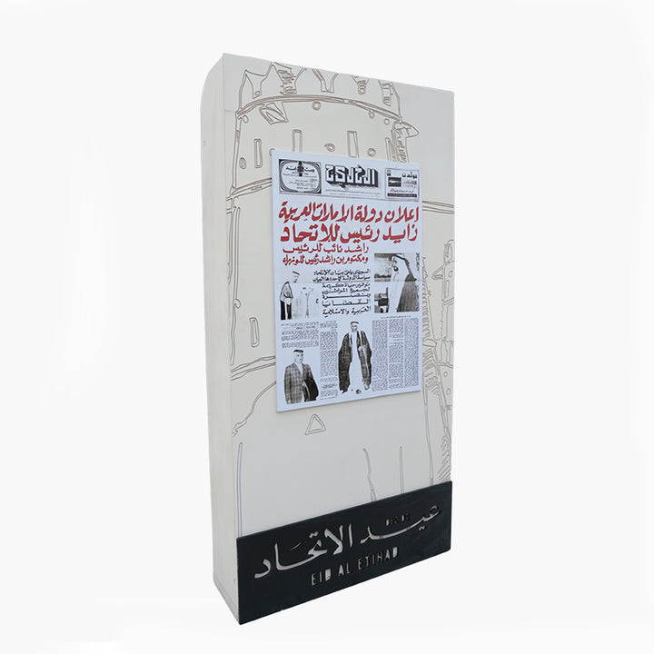 Product packaging with Arabic text and images on a white background