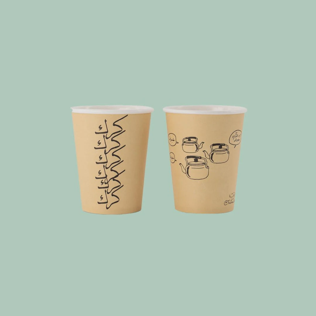 Paper Cups -Karak 9oz Pack of 25pcs