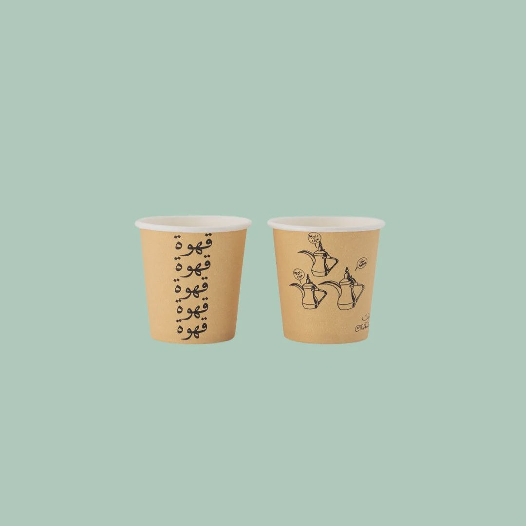 Gahwa Paper Cups 4oz Pack of 25pcs