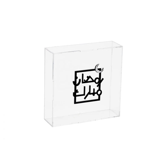 000043 Ramadan BOX, Ramadan Decor