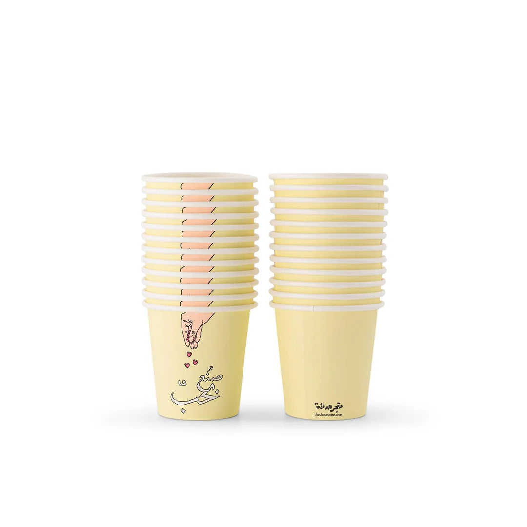 Gahwa Paper Cups -Made With Love - 4oz 25pcs