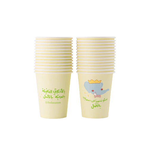 Baber Paper Cups 9oz Pack of 25pcs