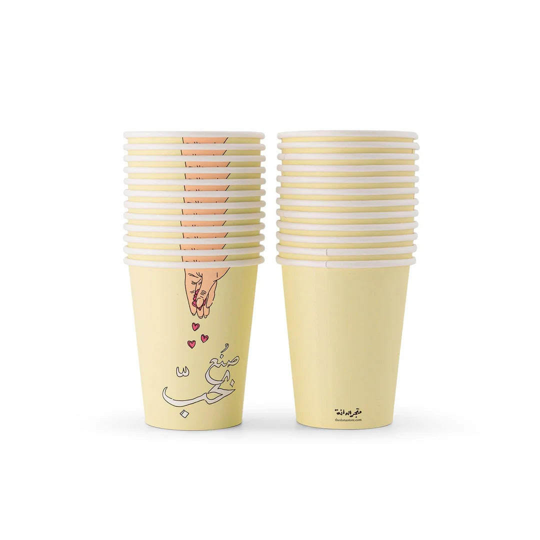 Made With Love 9oz Paper Cups Pack of 25pcs