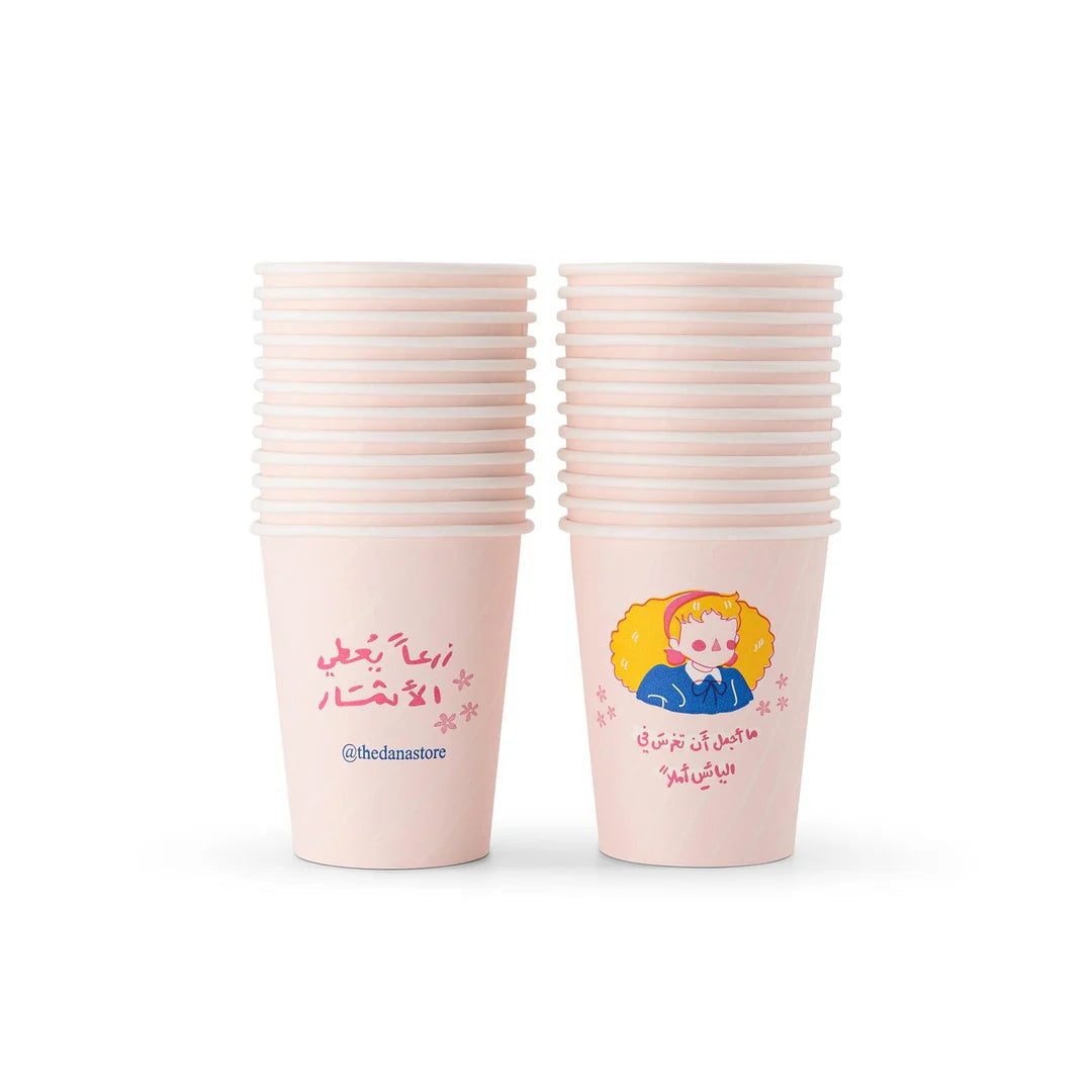 Paper Cups -Secret Garden 9oz 25pcs