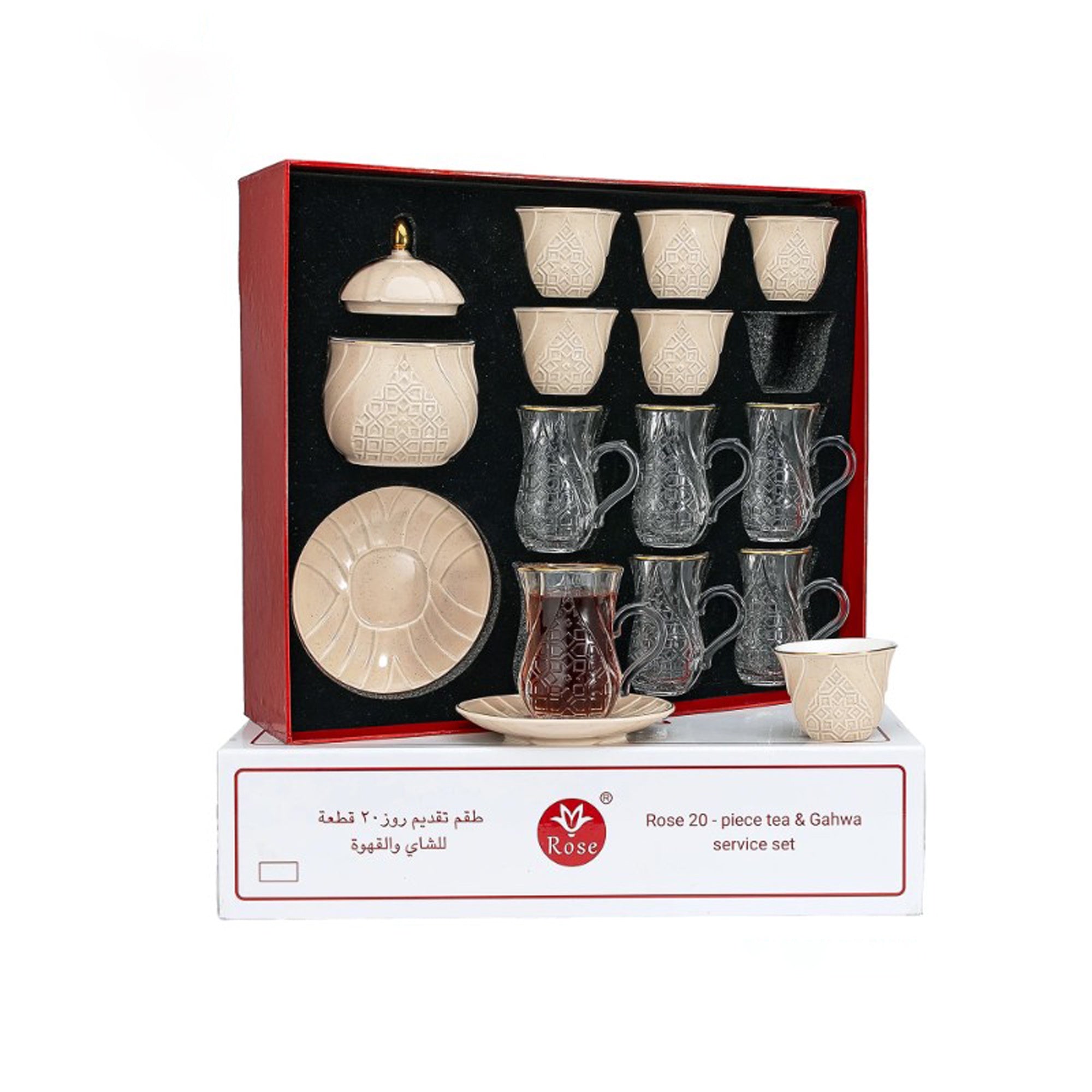 Cawa 288-20-A15 Tea & Cawa Cup Set 20 Pieces – Sandstone | Siddiq Gifts ...