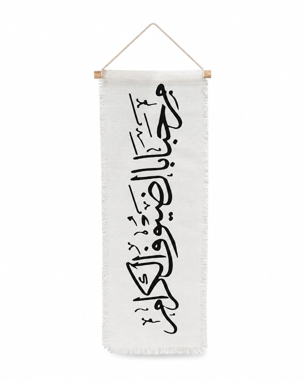 قماش الطاولة