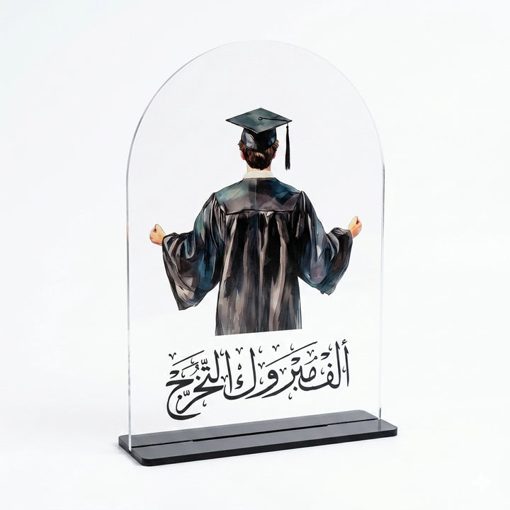 EA-G25036L Graduation Stand – 29 x 30 CM – Acrylic Graduation Display ...