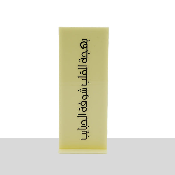 Modern Table Stand – Acrylic Display Block – 25cm H × 10cm W – TS0021