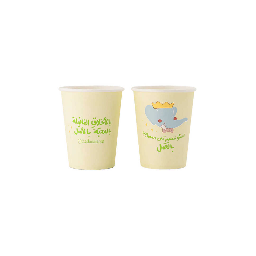 Baber Paper Cups 9oz Pack of 25pcs