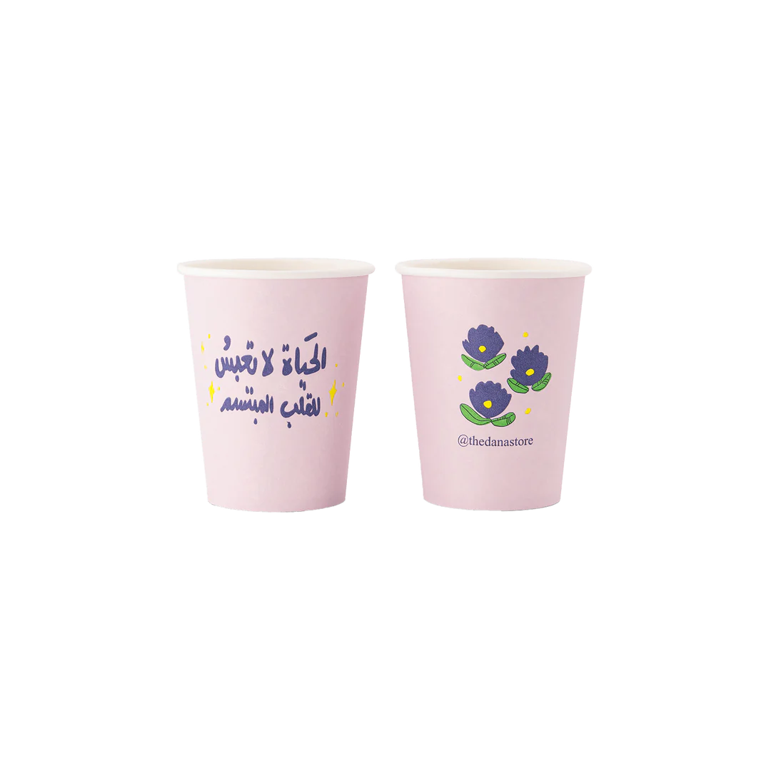 Paper Cups -Smile 9oz Pack of 25pcs