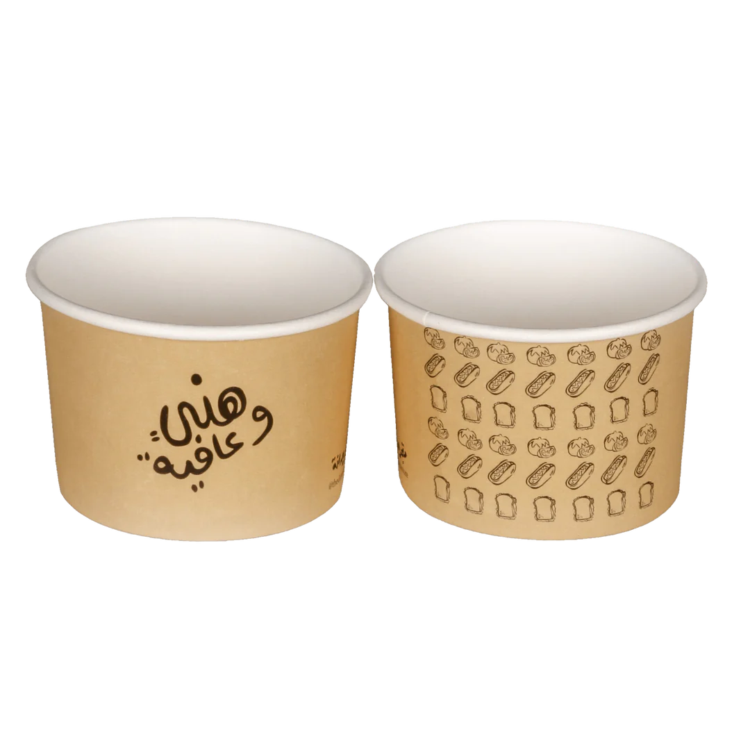 Paper Bowls -Hani & Afia 8oz Pack of 25pcs