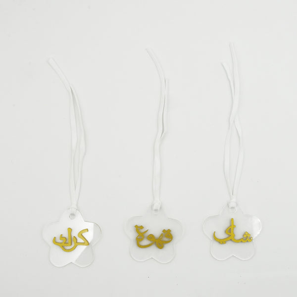 S-SE1024 Selsela Flask Tag Set – 3-Piece – Star Shape – Gold
