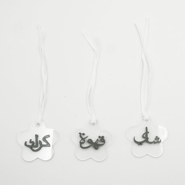 S-SE1024 Selsela Flask Tag Set – 3-Piece – Star Shape – Gray