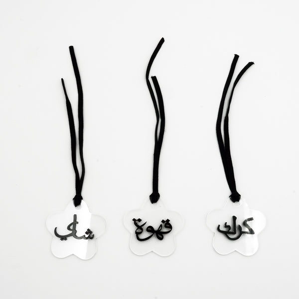 S-SE1024 Selsela Flask Tag Set – 3-Piece – Star Shape – Black