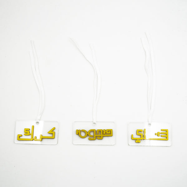 S-SE1037/R Selsela Flask Tag Set – 3-Piece – Rectangular Shape – Gold