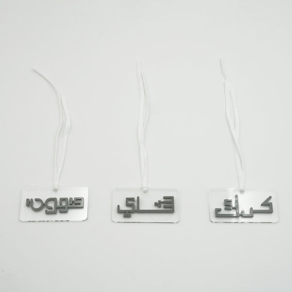 S-SE1037/R Selsela Flask Tag Set – 3-Piece – Rectangular Shape – Gray