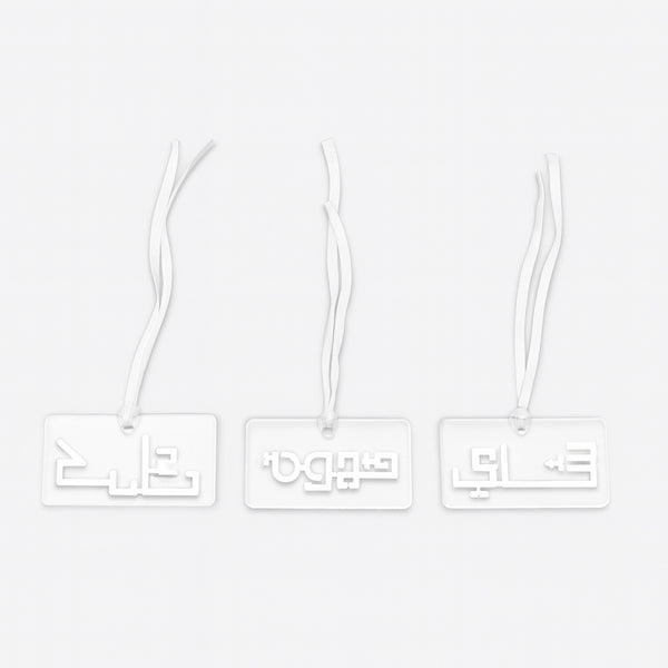 S-SE1037/R Selsela Flask Tag Set – 3-Piece – Rectangular Shape – White