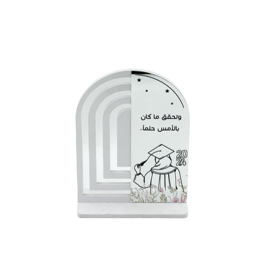Graduation Forex & Mirror Display – 31cm (H) × 22cm (W) – Elegant Decorative Stand for Graduation Gifts, Table Decor, and Celebrations