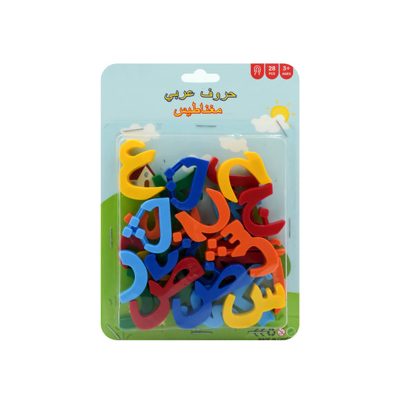 HN6009 Magnet Arabic Letters – 28 Pieces – Educational Toy