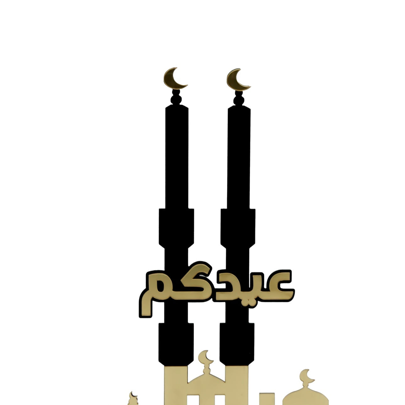 Acrylic Hajj Mubarak Stand – 30cm (H) – Twin Minaret & Mosque Design – #16