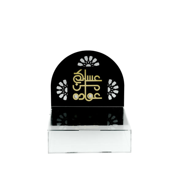 Acrylic Eid Box – 20cm (L) x 20cm (W) x 20cm (H) – Modern Islamic Calligraphy Design – #0005