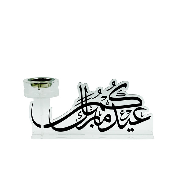 Acrylic Eid Mubarak Mabkhara Stand with Candle Holder – 31cm (W) × 14cm (H) – #EID0029