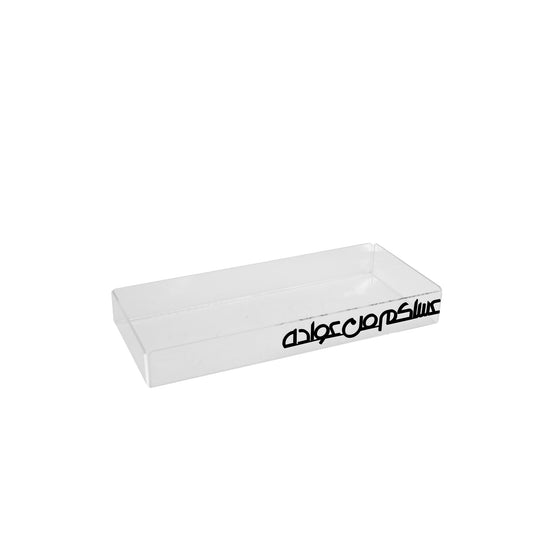 EA-DTR001 Eid Mubarak Serving Tray