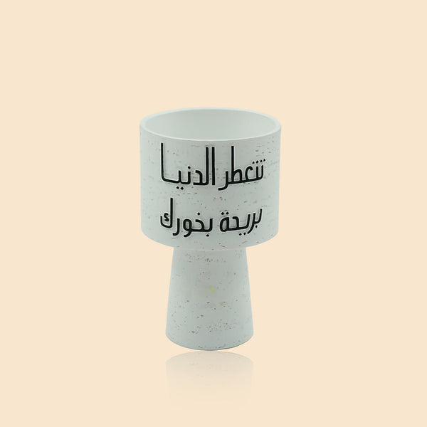 Incense Burner – 14 cm (H) – White with Arabic Script