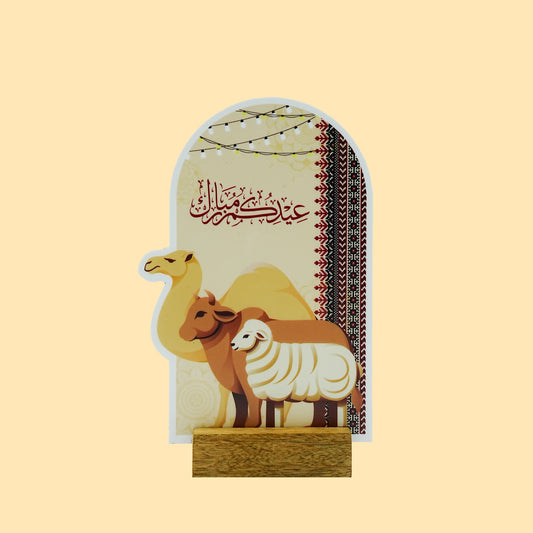 Acrylic Eid Al-Adha Mubarak Stand – Festive Animal Scene – 24cm Height – EA-ALD25041