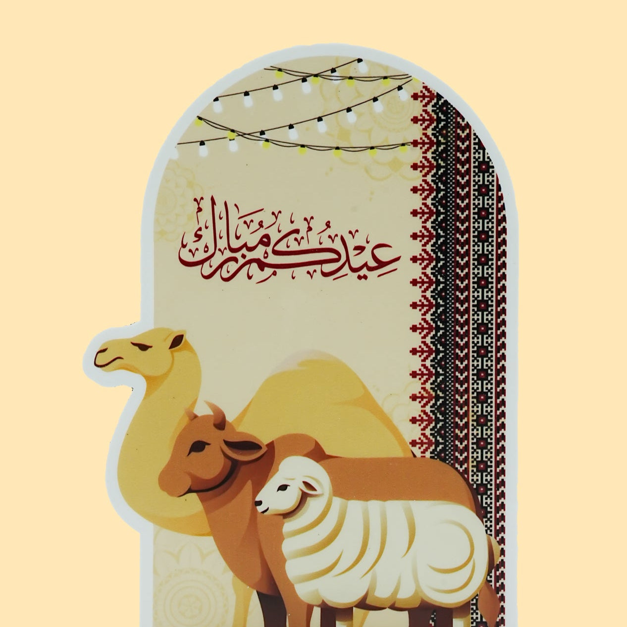Acrylic Eid Al-Adha Mubarak Stand – Festive Animal Scene – 24cm Height – EA-ALD25041