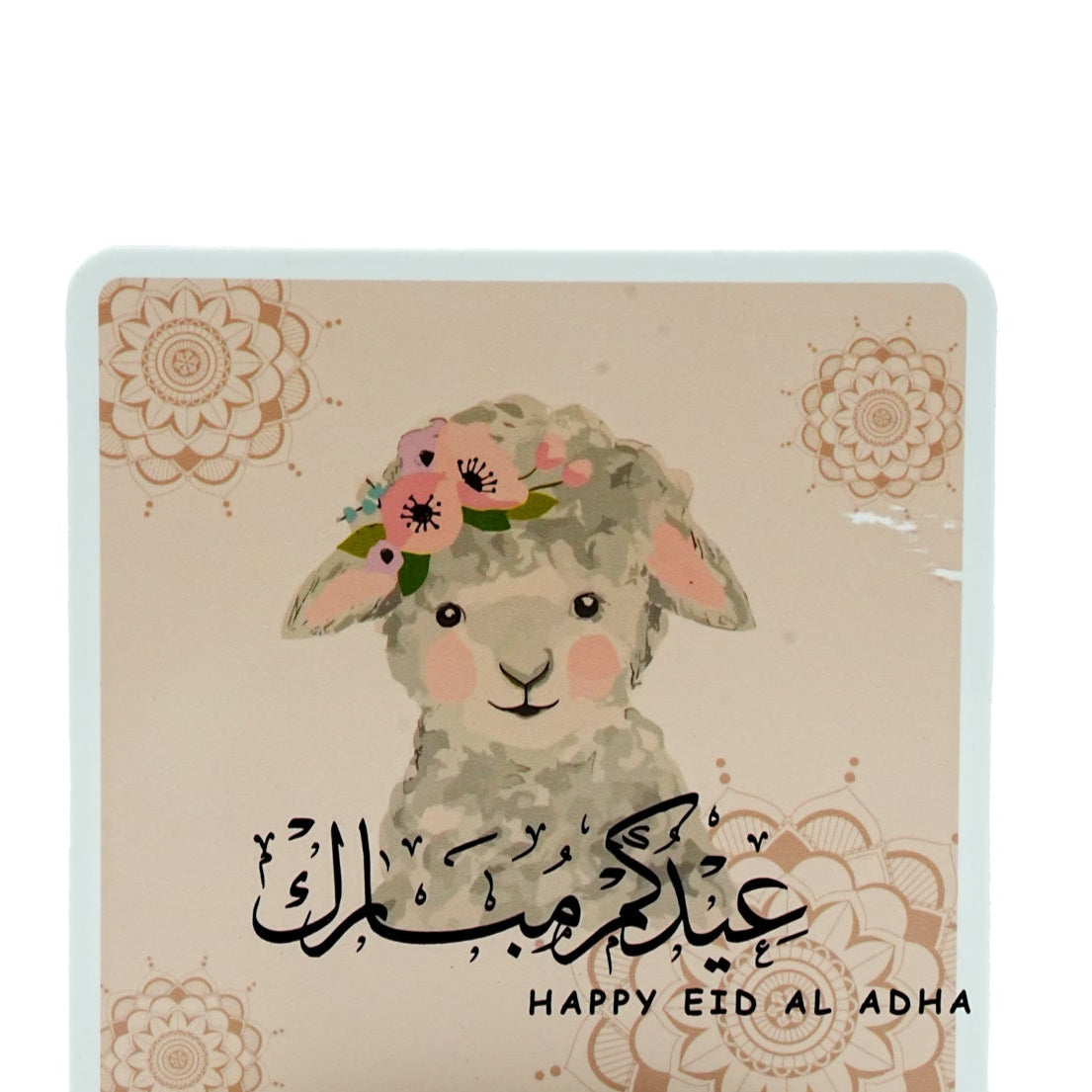 Acrylic Eid Al-Adha Mubarak Stand – Sheep Design with Floral Accents – 18cm (W)× 18cm (H)– EA-ALD25042