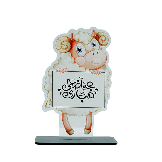 Acrylic Eid Al-Adha Mubarak Stand – Playful Ram Design – 20cm Height – EA-ALD25019