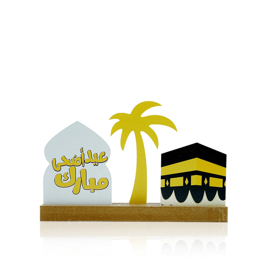 Wooden Eid Al Adha Decorative Stand – Kaaba, Palm Tree & Eid Mubarak – 30cm (W) × 20cm (H) – 0317-16